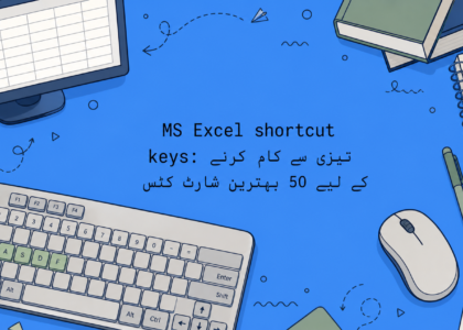 MS Excel shortcut keys: تیزی سے کام کرنے کے لیے 50 بہترین شارٹ کٹس