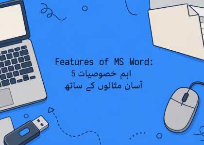 Features of MS Word: 5 اہم خصوصیات آسان مثالوں کے ساتھ
