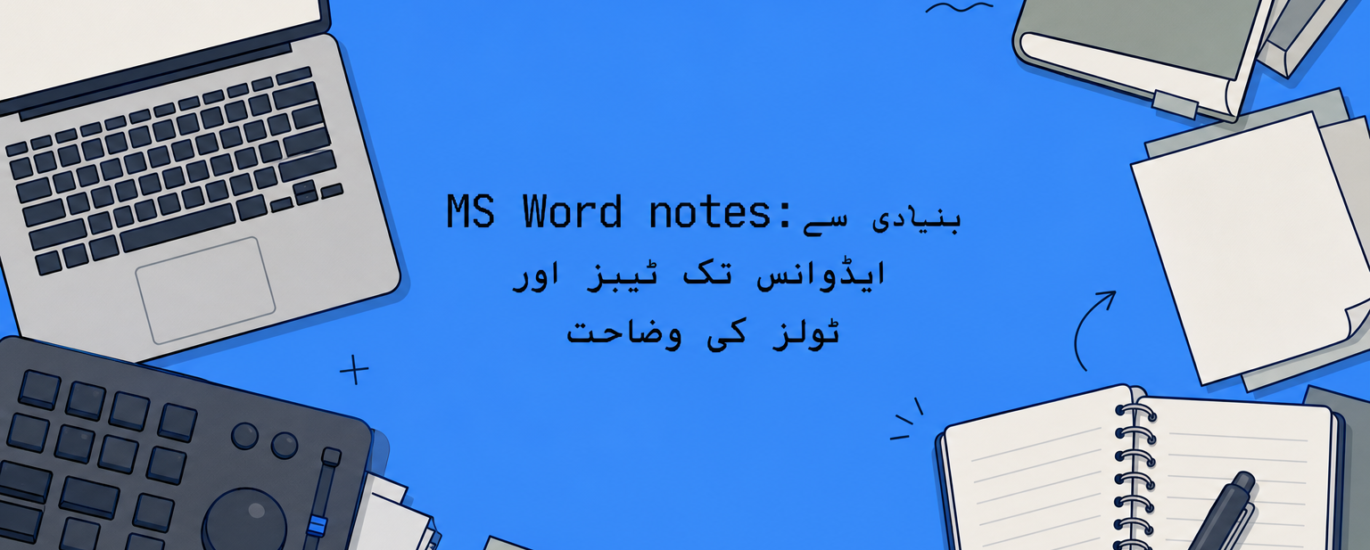 MS Word notes: بنیادی سے ایڈوانس تک ٹیبز اور ٹولز کی وضاحت