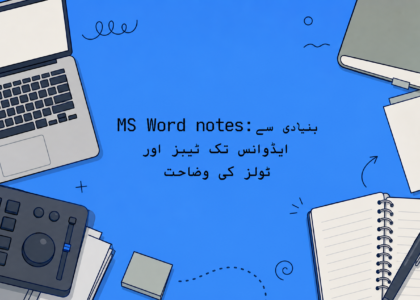 MS Word notes: بنیادی سے ایڈوانس تک ٹیبز اور ٹولز کی وضاحت